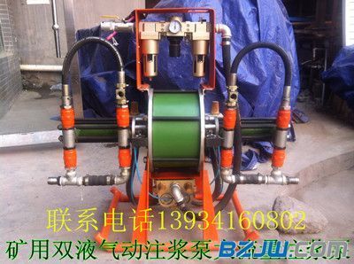 【廣西南京廠家煤礦液高壓雙液氣動(dòng)注漿泵防水堵漏地基加固工程生產(chǎn)廠家】_廣西南京廠家煤礦液高壓雙液氣動(dòng)注漿泵防水堵漏地基加固工程生產(chǎn)廠家價(jià)格_廣西南京廠家煤礦液高壓雙液氣動(dòng)注漿泵防水堵漏地基加固工程生產(chǎn)廠家廠家-到中華標(biāo)準(zhǔn)件網(wǎng)