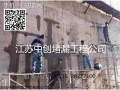 南京防水污水池伸縮縫止漏解決方案 - 鹽城中能防腐工程供應