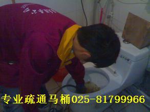 南京金陵晚報便民網 連接專業防水服務，守護金陵家園安全