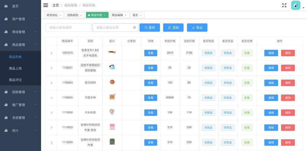 網(wǎng)上怎么購物_dnf商城購物有禮_網(wǎng)上購物商城設(shè)計
