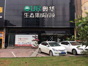 熱烈祝賀宜春市宜陽小區(qū)參加奧華工廠團(tuán)購活動(dòng)通過審批