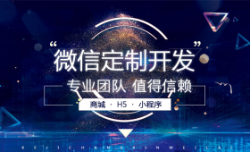 軟件定制開發(fā)頻道-解放號(hào)