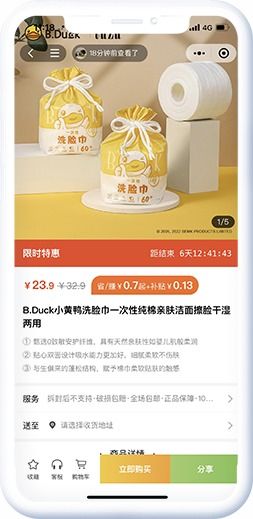 優(yōu)購(gòu)云商城