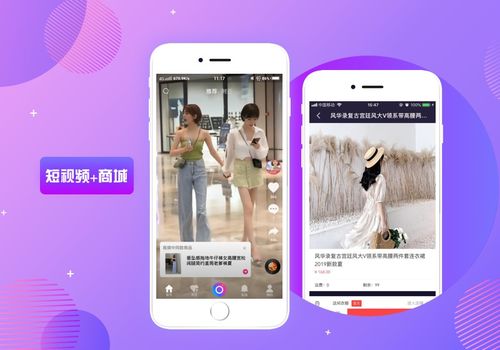 直播電商 直播購(gòu)物,商城系統(tǒng)開發(fā)模式詳解