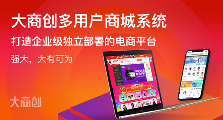 開發(fā)購(gòu)物商城有哪些流程