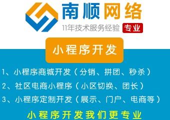 南昌專業(yè)社區(qū)團(tuán)購商城,app定制開發(fā)