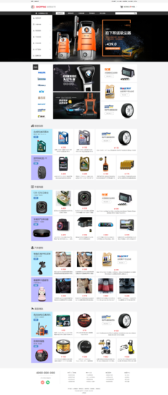 江門網站建設、網站設計、小程序開發、APP開發