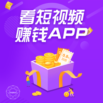 直播app軟件開發短視頻購物商城系統開發直播帶貨APP定制搭建源碼