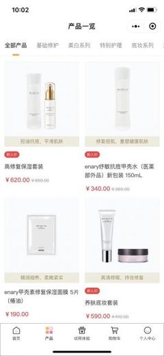 購物商城小程序開發(fā)與定制探索 打造卓越電商體驗(yàn)